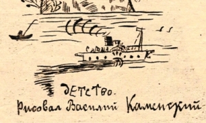 Детский литературный музей