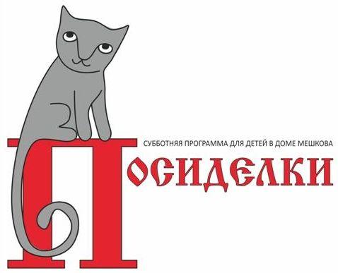 Лого программа для детей